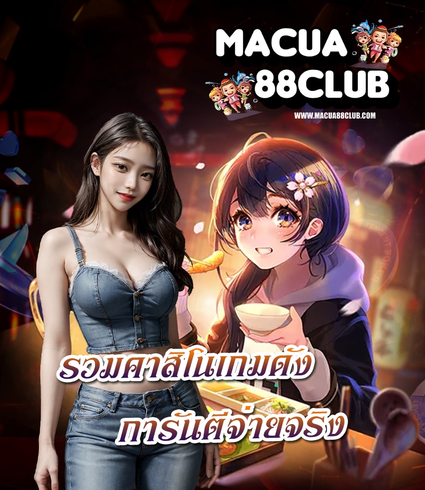 macua88club com